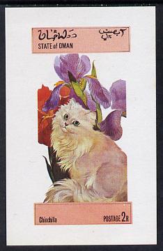 Oman 1973 Cats & Flowers (Chinchilla & Iris) imperf souvenir sheet (2R value) unmounted mint