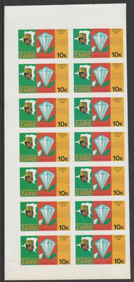 Zaire 1979 River Expedition 10k (Diamond, Cotton Ball & Tobacco Leaf) complete imperf sheet of 14, unmounted mint from uncut proof sheet as SG 955. NOTE - this item has been selected for a special offer with the price significantly reduced