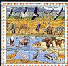 Uganda 1989 Wildlife at Waterhole composite perf sheet containing set of 20 values unmounted mint, SG 715a