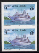 British Virgin Islands 1986 Visiting Cruise Ships $1 (MV Sea Goddess) imperf pair unmounted mint (SG 595var)