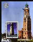 Djibouti 2004 Lighthouses perf souvenir sheet (with Rotary Logo) unmounted mint