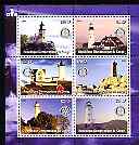 Congo 2004 Lighthouses perf sheetlet containing 6 values each with Rotary Logo, unmounted mint