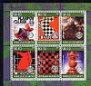 Djibouti 2004 Chess (Featured in Posters) perf sheetlet containing 6 values each with Rotary Logo, unmounted mint