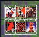 Djibouti 2004 Chess (Featured in Posters) perf sheetlet containing 6 values each with Rotary Logo, unmounted mint