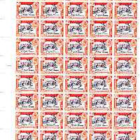 Aden - Qu'aiti 1966 surcharged 65f on 1s25 (Lime Burning) in complete sheet of 50 with full margins unmounted mint, SG 61