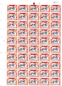 Aden - Qu'aiti 1966 surcharged 65f on 1s25 (Lime Burning) in complete sheet of 50 with full margins unmounted mint, SG 61