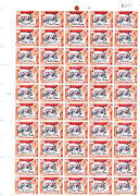 Aden - Qu'aiti 1966 surcharged 65f on 1s25 (Lime Burning) in complete sheet of 50 with full margins unmounted mint, SG 61