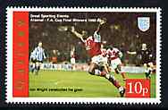 Gairsay 1996 Great Sporting Events - Football 10p - Arsenal Winners of 1992-93 FA Cup Final, unmounted mint