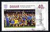 Davaar Island 1996 Great Sporting Events - Football 40p - Wimbledon Winners of 1987-88 FA Cup Final, unmounted mint