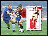 Davaar Island 1996 Great Sporting Events - Football £2 perf m/sheet - Manchester United v Chelsea 1993-94 FA Cup Final, unmounted mint