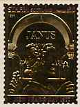 Staffa 1977 New Years Day £8 (Janus) embossed in 23k gold foil (Rosen #400) unmounted mint