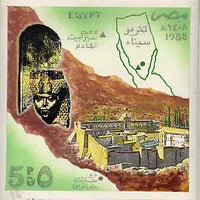 Egypt 1988 - original hand-painted artwork for unaccepted 5p design showing Walled City and Artefacts on card 195 x 195 m/m