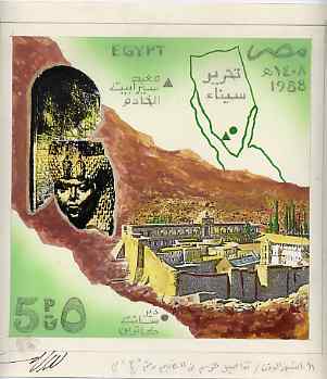 Egypt 1988 - original hand-painted artwork for unaccepted 5p design showing Walled City and Artefacts on card 195 x 195 m/m