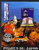 Congo 2004 Lighthouses of Japan #4 perf souvenir sheet with Rotary International Logo cto used