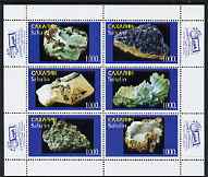 Sakhalin Isle 1997 Minerals perf sheetlet containing set of 6 values complete with Asia '97 imprint, unmounted mint