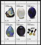 Udmurtia Republic 1998 Minerals perf sheetlet #04 containing set of 6 values complete unmounted mint