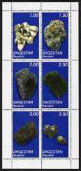 Dagestan Republic 1998 Minerals perf sheetlet #01 containing set of 6 values complete unmounted mint