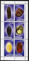 Dagestan Republic 1998 Minerals perf sheetlet #02 containing set of 6 values complete unmounted mint