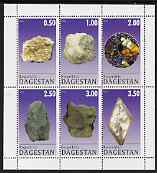 Dagestan Republic 1998 Minerals perf sheetlet #04 containing set of 6 values complete unmounted mint