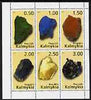 Kalmikia Republic 1998 Minerals perf sheetlet #04 containing set of 6 values complete unmounted mint