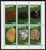 Buriatia Republic 1998 Minerals perf sheetlet #02 containing set of 6 values complete unmounted mint