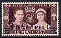 Morocco Agencies - French Currency 1937 KG6 Coronation unmounted mint, SG 229