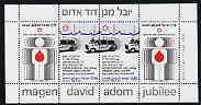 Israel 1980 50th Anniversary of Magen David Adom (Medical Corps) perf m/sheet unmounted mint, SG MS 777