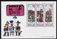 Israel 1976 Purim festival perf m/sheet unmounted mint, SG MS 631