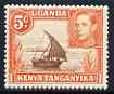 Kenya, Uganda & Tanganyika 1938-54 KG6 Dhow on Lake Victoria 5c brown & orange perf 13 x 12.5 unmounted mint, SG 133a*