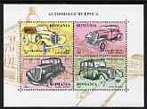 Rumania 1996 Motor Cars perf m/sheet #1 fine cto used, SG MS5853a