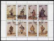 Dhufar 1977 Oriental Costumes perf set of 8 values fine cto used