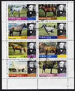 Dhufar 1979 Horses (Rowland Hill) perf set of 8 values fine cto used (1b to 25b)