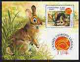 Cambodia 1999 Chinese New Year - Year of the Rabbit perf m/sheet unmounted mint