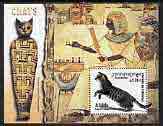 Cambodia 2000 Cats (Egyptology) perf m/sheet unmounted mint