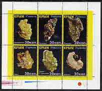 Crimea (Ukraine) 1999 Minerals perf sheetlet containing set of 6 values unmounted mint