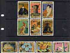 Fujeira 1970 EXPO 70 perf set of 10 cto used, Mi 439-48*