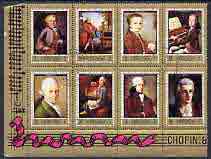 Ajman 1972 Mozart perf set of 8 cto used, Mi 1328-35A