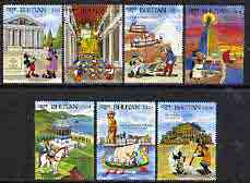 Bhutan 1991 Wonders of the World set to 50ch only unmounted mint, SG 915-921