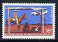 Australia 1978 Royal Flying Doctor Service Anniversary unmounted mint, SG 663*