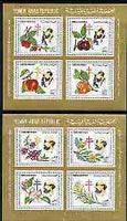 Yemen - Republic 1982 Centenary of Discovery of Tubercle Bacillus perf set of 2 m/sheets unmounted mint, SG MS 708