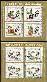 Yemen - Republic 1982 Centenary of Discovery of Tubercle Bacillus perf set of 2 m/sheets unmounted mint, SG MS 708