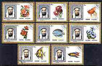 Fujeira 1971 Fish & Flowers perf set of 8 cto used, SG 194-201, Mi 655-61