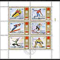 Fujeira 1972 Sapporo Winter Olympics Gold Medal Winners opt'd on perf set of 6 cto used, Mi 839-44