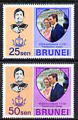 Brunei 1973 Royal Wedding perf set of 2 unmounted mint, SG 214-15