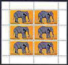 Nagaland 1969 Elephant 20c complete perf sheetlet of 6 values (from Wildlife definitive set) unmounted mint