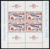 France 1964 Philatec 1964 Stamp Exhibition perf m/sheet u/m but folded along perfs SG MS1651a