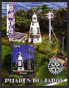 Congo 2004 Lighthouses of Japan #5 perf souvenir sheet with Rotary International Logo cto used