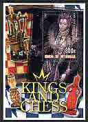 Myanmar 2002 Kings and Chess #02 (Elizabeth I) perf m/sheet cto used