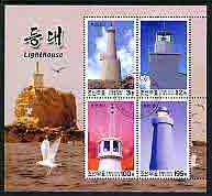 North Korea 2004 Lighthouses perf sheetlet containing set of 4 values cto used