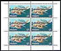 Pabay 1970 Fish 1s3d (Skate) complete perf sheetlet of 6 each opt'd 'European Conservation Year 1970' unmounted mint